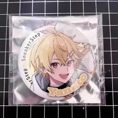 木*様 すにすて SneakerStep やなとくん 缶バッジ 等身