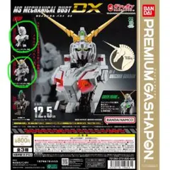 2025年最新】ガンダムユニコーンの人気アイテム - メルカリ
