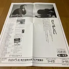 2026年最新】小田和正 ポストカードの人気アイテム - メルカリ