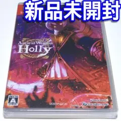 ■【新品未開封】超古代兵器ホリー　Ａｎｃｉｅｎｔ Ｈｏｌｌｙ　スイッチ　ホーリー