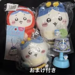 ハチワレ　グッズセット　まとめ売り　ちいかわ