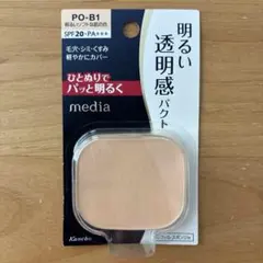 【中古品】media ブライトアップパクト PO-B1 明るいソフトな肌の色のサムネイル