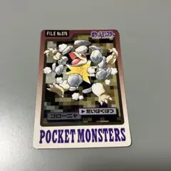 ポケモンカードダス ゴローニャ 076 - メルカリ