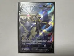 ゼラオラV SR S6K 漆黒のガイスト 074/070