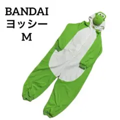 BANDAI ヨッシー　着ぐるみパジャマ　なりきり　ルームウェア　大人M ＊QJ