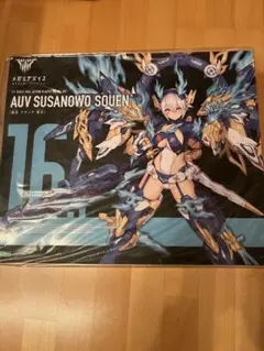 Item thumbnail for item ed10bd92-1426-4a3e-b0ea-52b55d5aa0f5