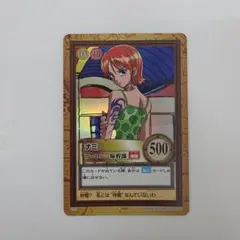 ✨ワンピースカード✨ カードダス旧裏 ナミ C151アーロン一味幹部 ✨超