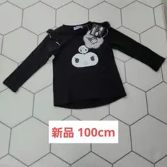 クロミ ロングTシャツ 長袖カットソー スパンコール 黒 100cm