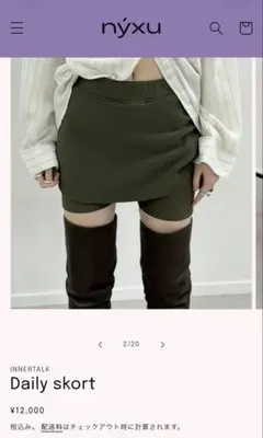 INNERTALK Daily skortのサムネイル