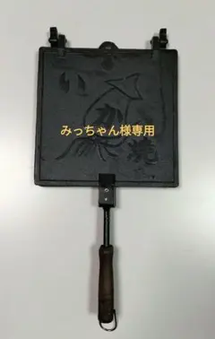 たい焼き器 2丁焼き 直火式 鋳物 昭和レトロ - メルカリ