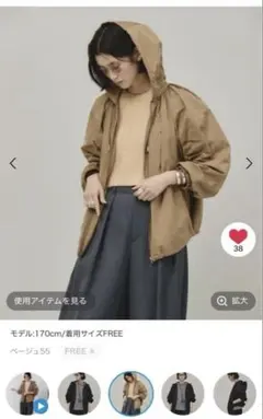 2025年最新】Curensology ジャンパー・ブルゾンの人気アイテム