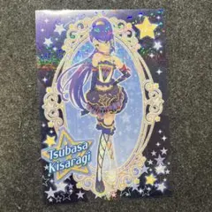 Item thumbnail for item 5e3ce80f-7a89-4f1d-bc80-9a615a902f4c