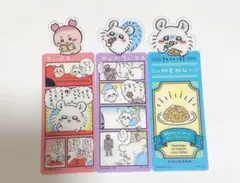 ちいかわ ブックマークコレクション モモンガ 古本屋