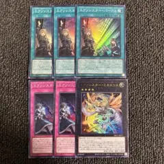 エクソシスター パークス バディス スーパー ミカエリス ウルトラ