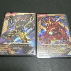 [ガンバレジェンズ] クウガ・ガヴLR セット