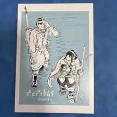 ゴールデンカムイ 映画特典