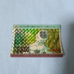 ドラゴンボールZ フリーザ PPカード - メルカリ