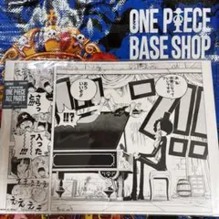 ONE PIECE all pages ブルック スリラーバーグ編 - メルカリ