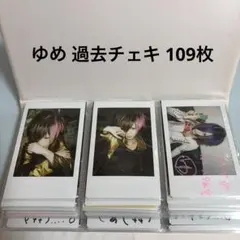 きみ☆購入前プロフ必読。様 リクエスト 3点 まとめ商品