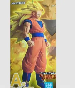 【おまけ多数】一番くじ　ドラゴンボール　A賞　超サイヤ人3　孫悟空　マスタライズ