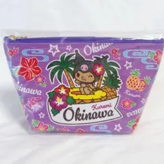 新品未開封 日焼け クロミ ポーチ 沖縄限定 サンリオ 舟型ポーチ レア
