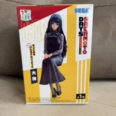 SEGA SAKAMOTO DAYS 大佛（オサラギ）フィギュア