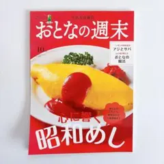 Item thumbnail for item 53716e5d-d53e-4d8e-90b3-4ecf7b0c214a