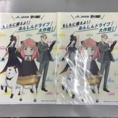 SPY×FAMILY クリアファイル JA共済 非売品2枚セット