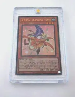 2026年最新】エクスクルーダーの人気アイテム - メルカリ