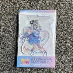 ウマ娘 Twinkle Circle! 缶バッジ オグリキャップ×16 - メルカリ