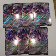ポケモンカード　ゲノセクト　ＲＲ メタルシグナル　7枚セット