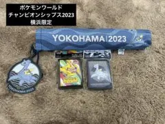 wcs 2023 横浜　プレイマット　スリーブラプラスヨコハマ デッキシールド