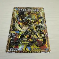 時の団長 ミラダンテ槍 ミラダンテバスター シク シークレット - メルカリ