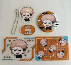 呪術廻戦 JFメディコス描き起こし-虎杖悠仁-セット