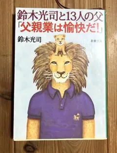 Item thumbnail for item 27ca5e5a-60f8-44f3-b50a-518c0cc86ef2