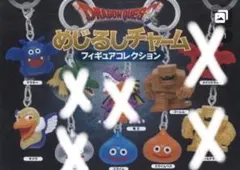 最終値下げしました！ドラゴンクエスト めじるしチャーム