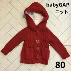【美品！】baby GAP フード付きカーディガン 80 赤