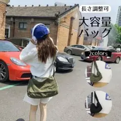 メッセンジャーバッグ ユニセックス 大容量 カーキ 通勤通学 男女兼用 シンプル
