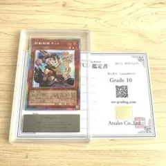 2026年最新】鉄獣戦線キットの人気アイテム - メルカリ