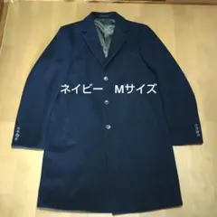 GU チェスターコート M ウール混 濃紺 ネイビー メンズ 着用3回程度 美品のサムネイル