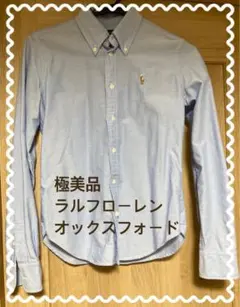 【極美品】　ラルフローレン オックスフォード　シャツ　長袖　水色　ポニー　M