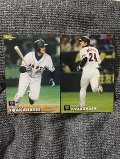 読売ジャイアンツ　高橋由伸