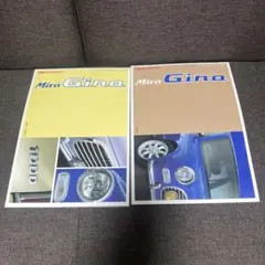 ダイハツ Mira Gino カタログ 2冊セット　660cc 1000ccのサムネイル