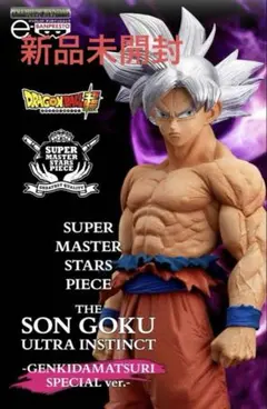 2026年最新】ドラゴンボールSMSPゲンキダマツリ孫悟空の人気アイテム