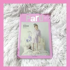 【販売終了】 島崎遥香 フォトブック ファッション AKB48
