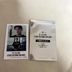 BE:FIRST 映画 入場者プレゼント フォト風カード レオ