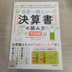 Item thumbnail for item ef08002b-0e4e-4c13-acbc-c337c2734045