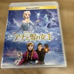484 アナと雪の女王　DVD