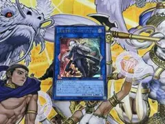 光なき影 アバオアクゥー　遊戯王　デモンスミス　アバオアクー