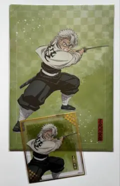 鬼滅の刃 無限城編 アニプレックスオンラインくじ 不死川実弥・玄弥セット